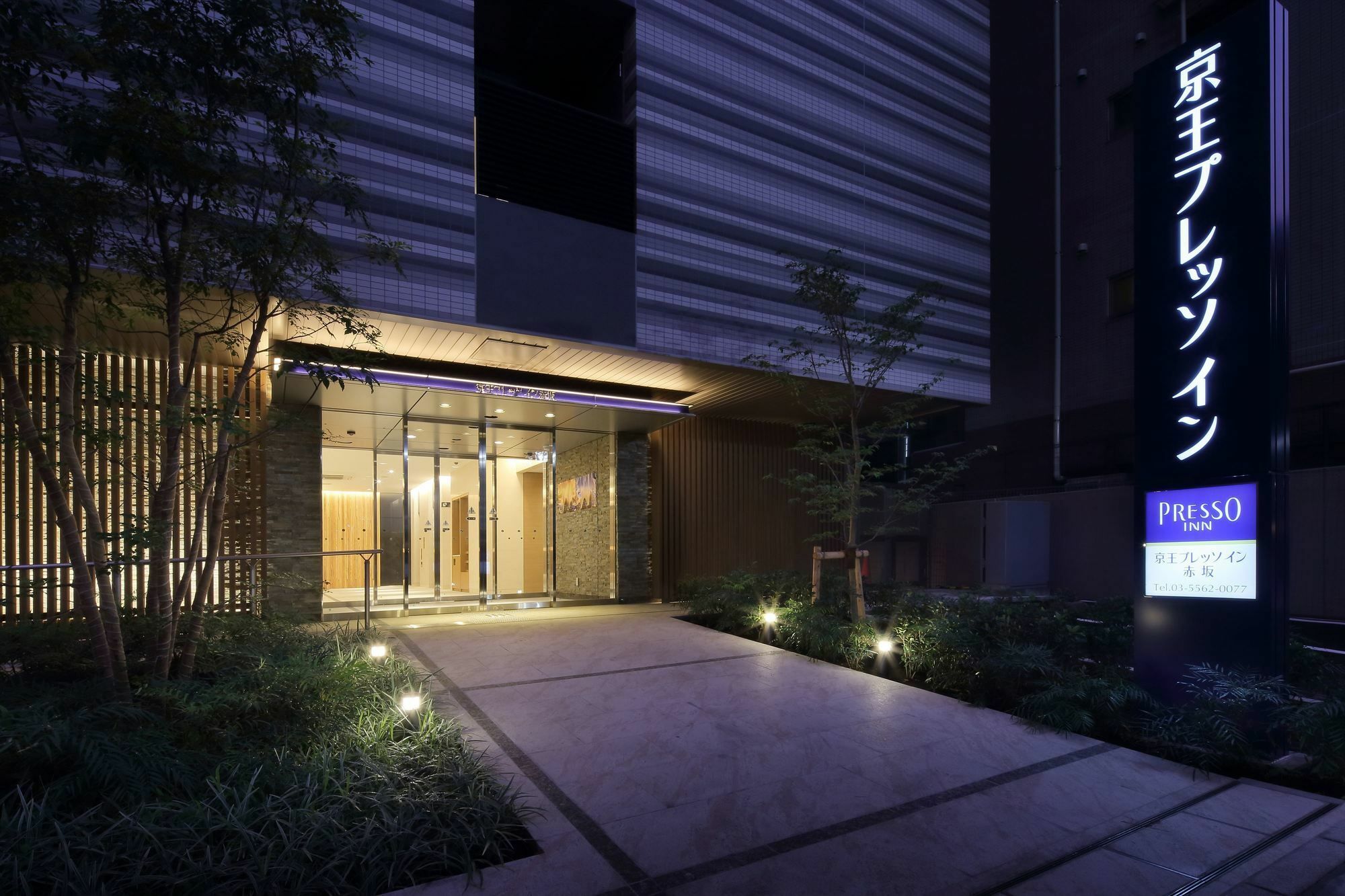 Keio Presso Inn Akasaka Токио Екстериор снимка